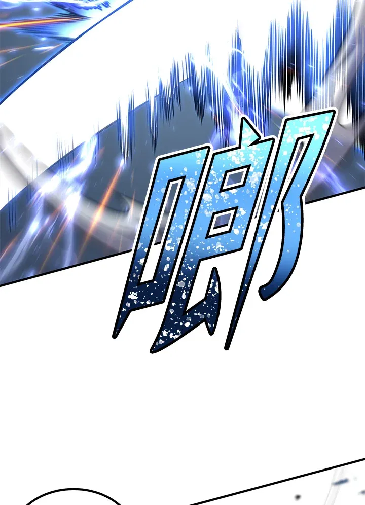 第71话 第84页