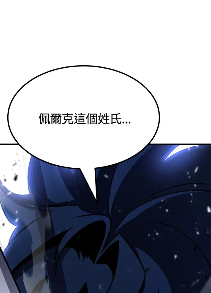 第71话 第89页