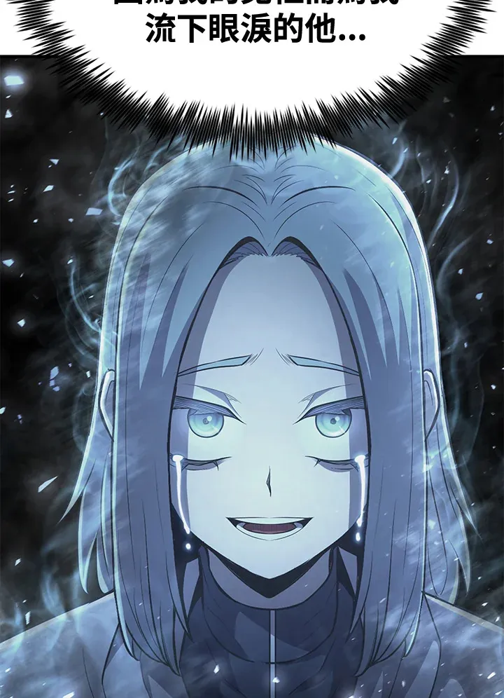 第71话 第95页