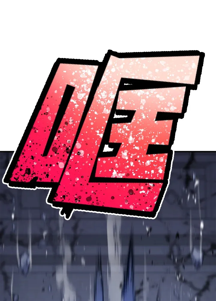 第71话 第97页