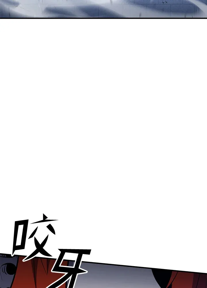 第71话 第99页