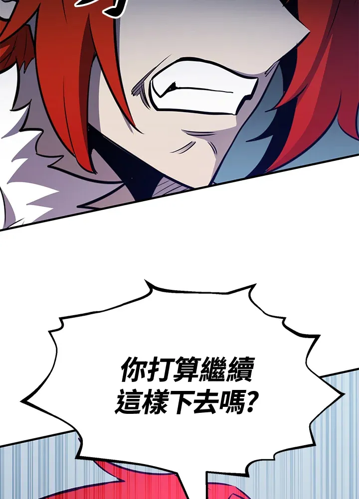 第71话 第100页