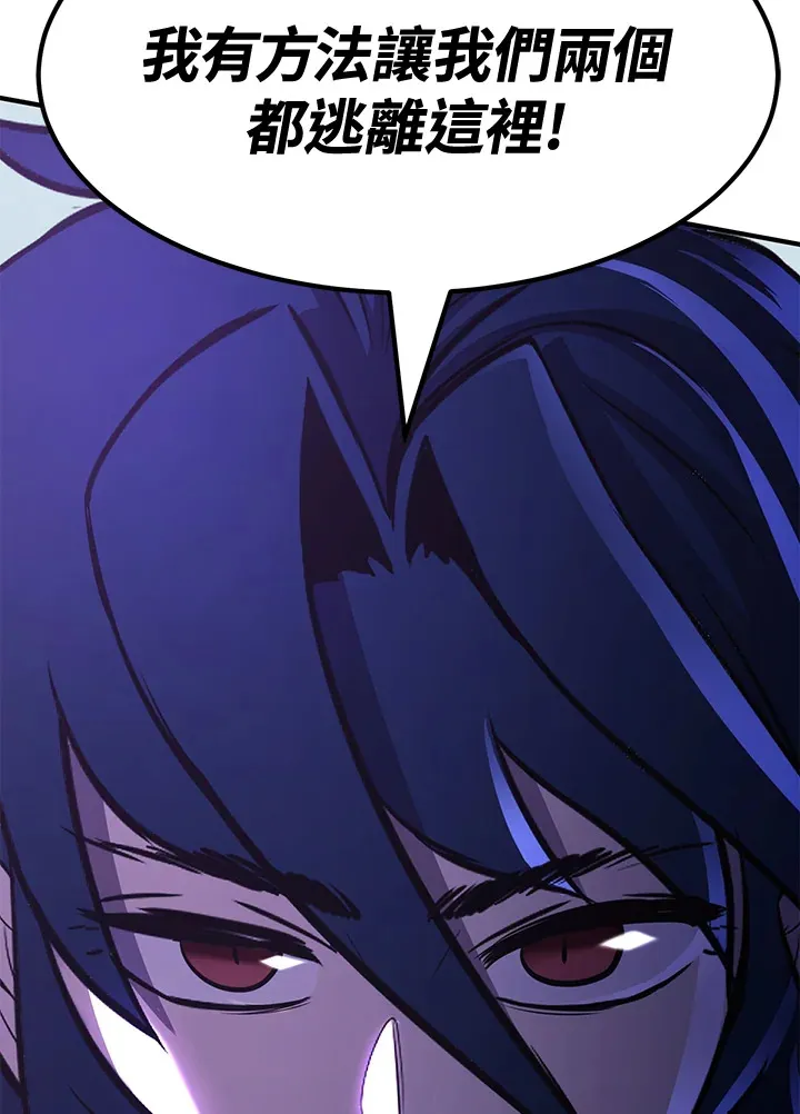 第71话 第103页