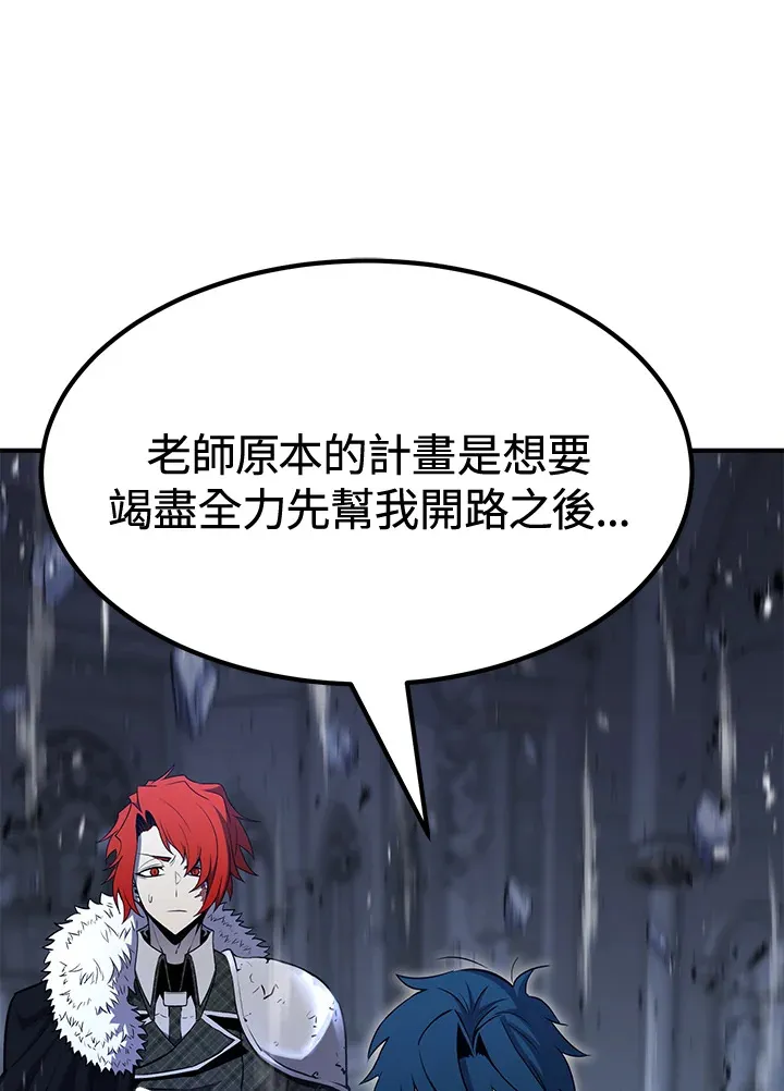 第71话 第106页