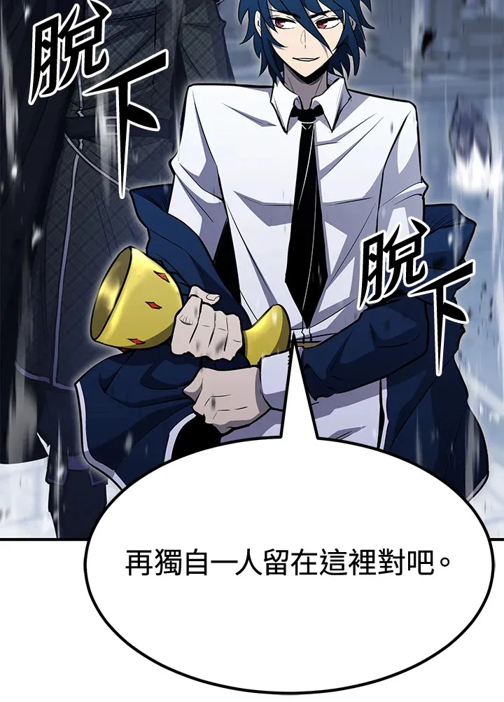 第71话 第107页