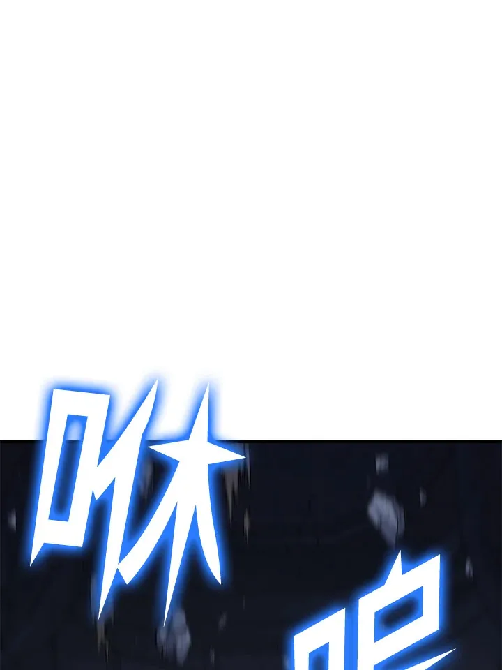 第71话 第111页