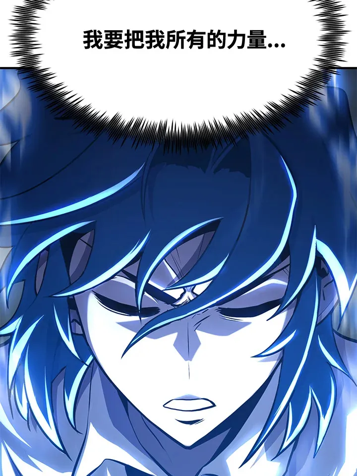 第71话 第114页