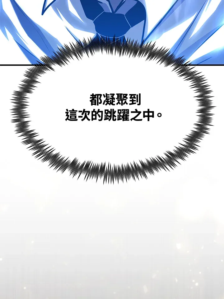 第71话 第115页