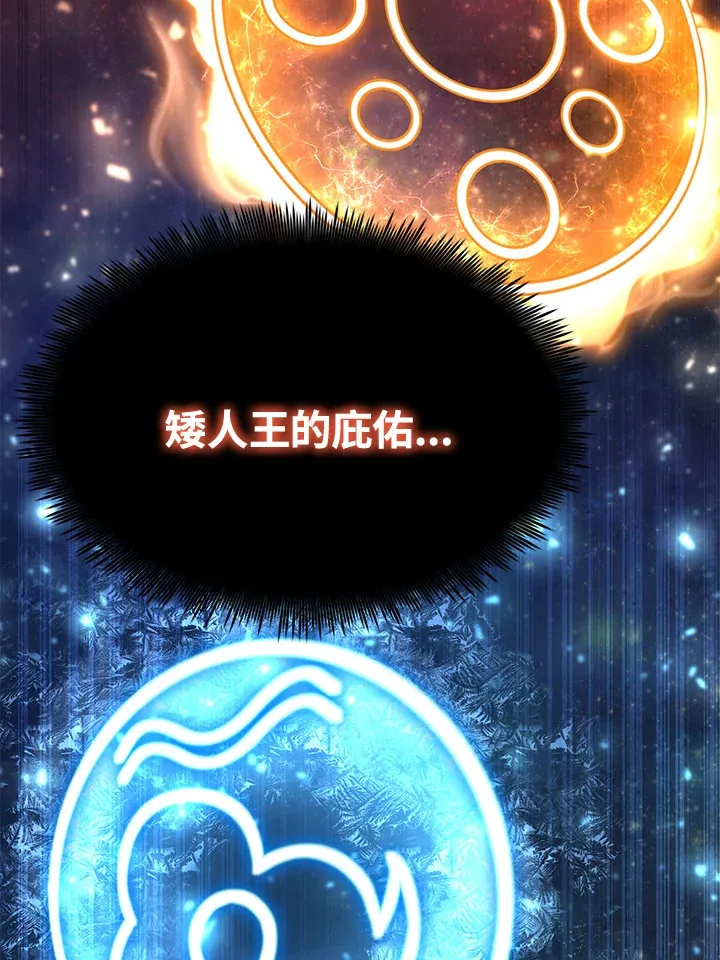 第71话 第117页