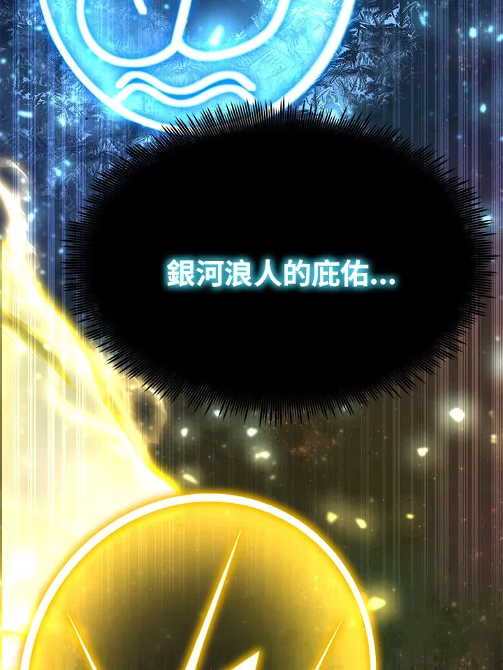 第71话 第118页