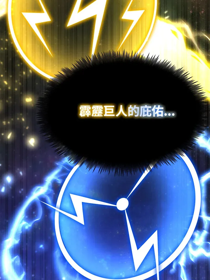 第71话 第119页