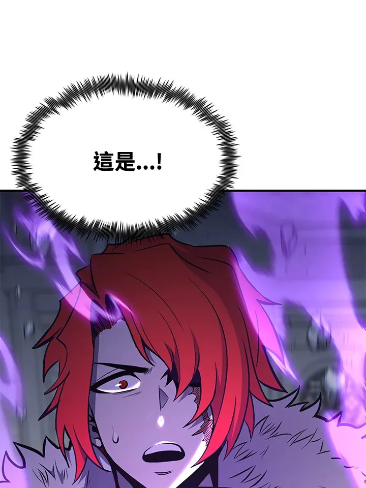 第71话 第121页