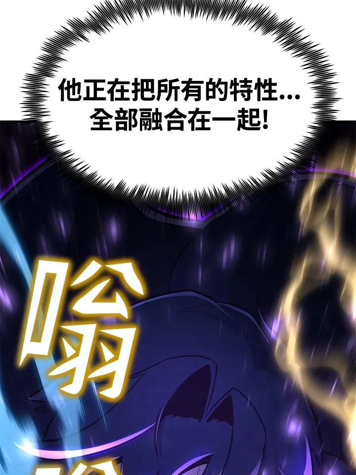 第71话 第123页