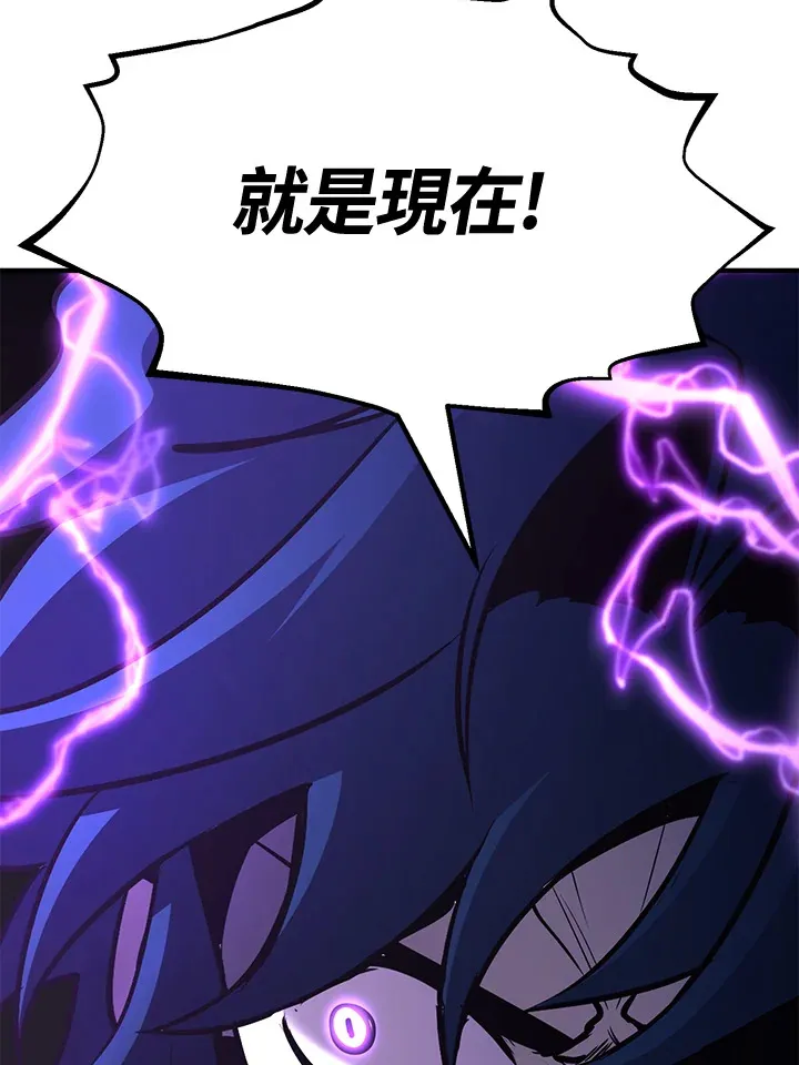 第71话 第133页