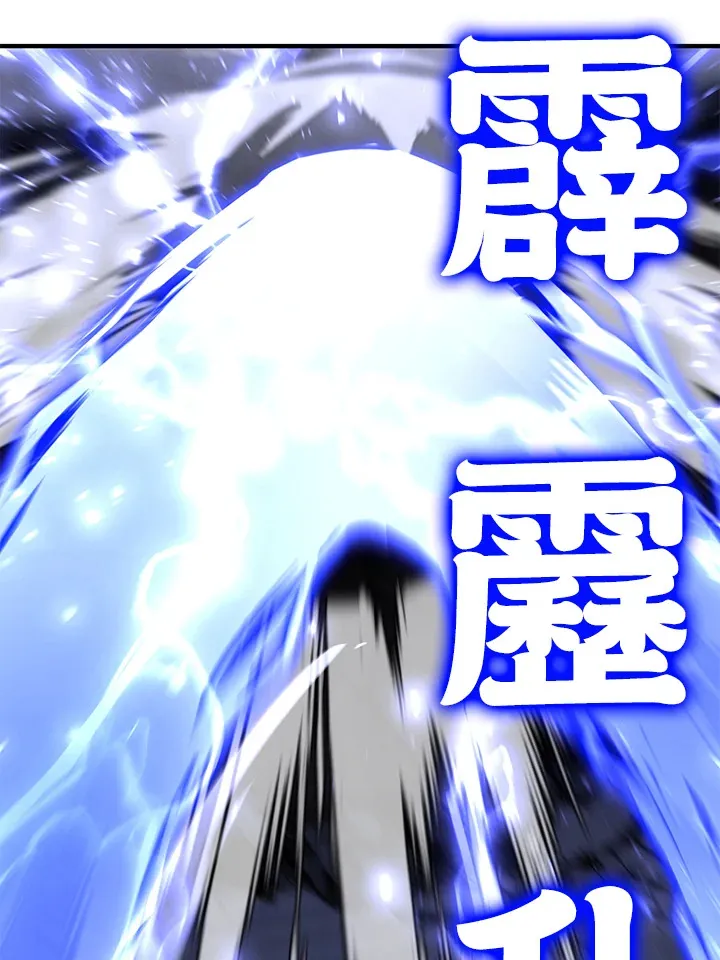 第71话 第138页