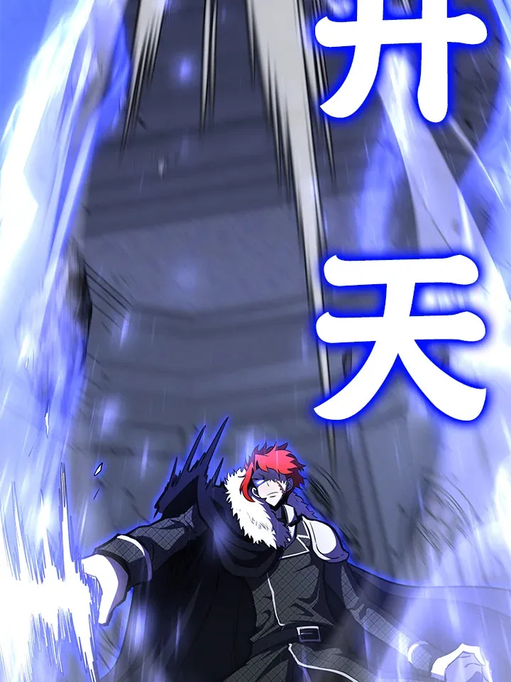 第71话 第139页