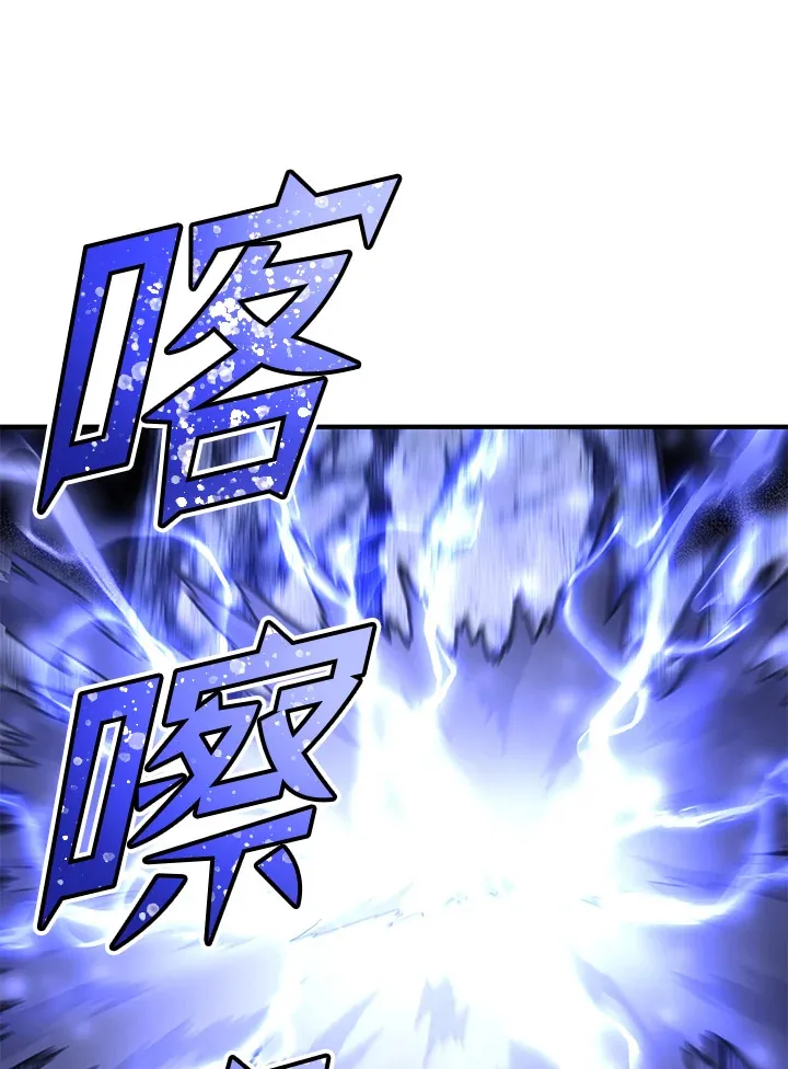 第71话 第141页