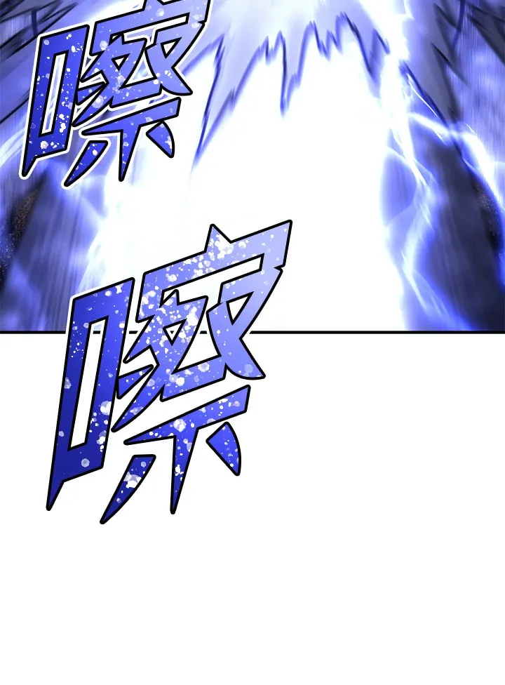 第71话 第142页