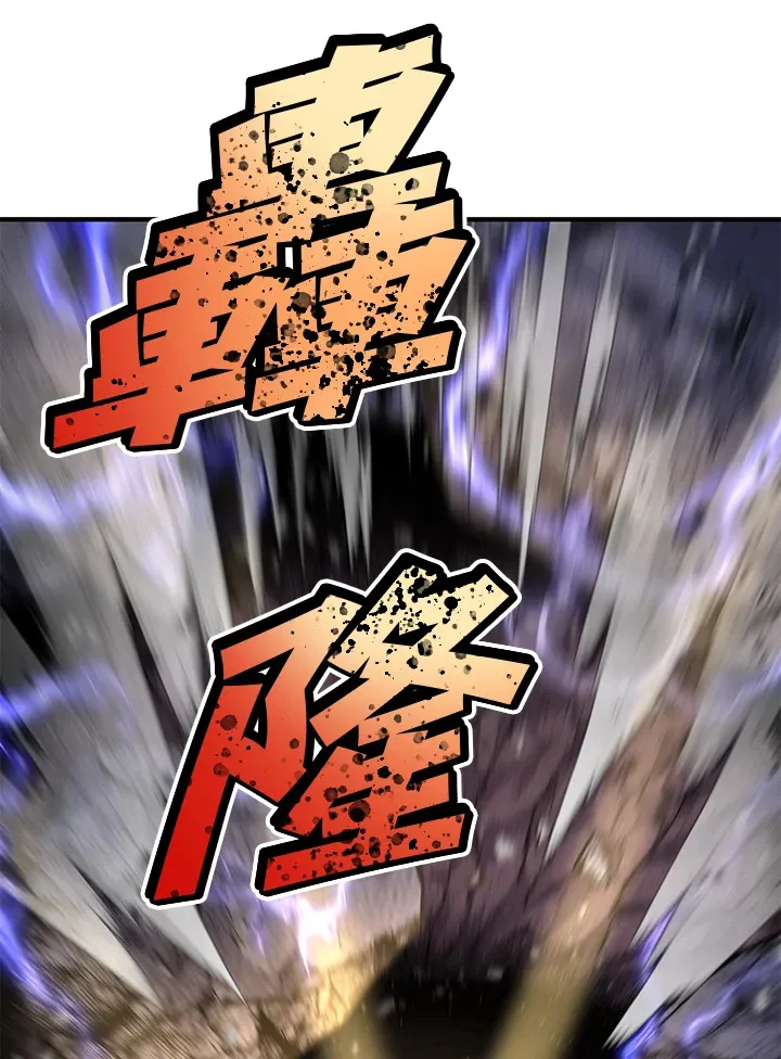 第71话 第143页