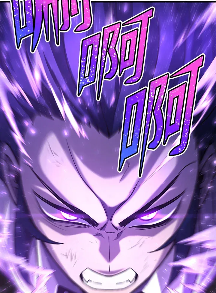第71话 第152页