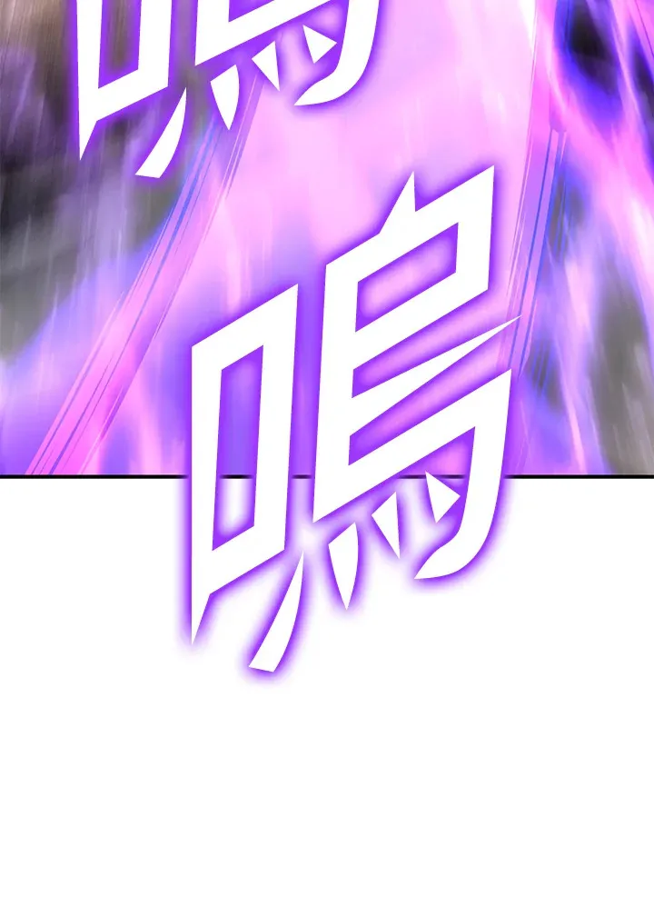 第71话 第156页