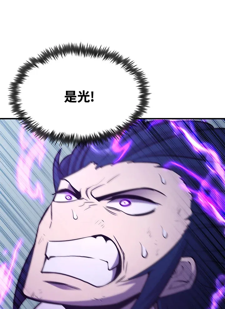 第71话 第157页