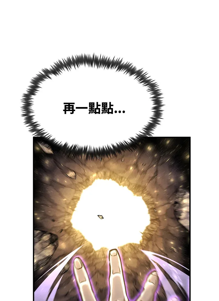第71话 第159页
