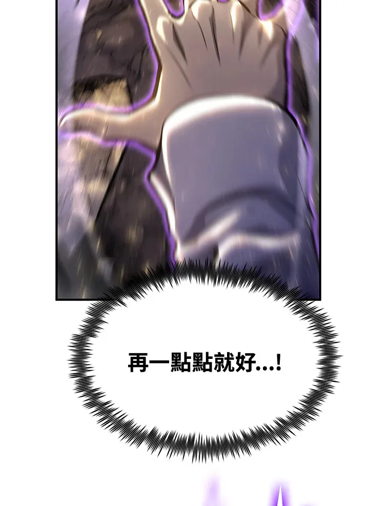 第71话 第160页