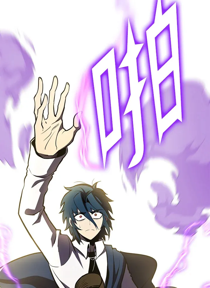 第71话 第161页