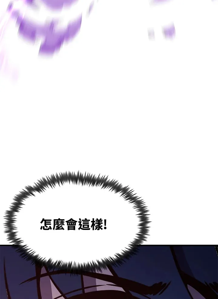 第71话 第163页