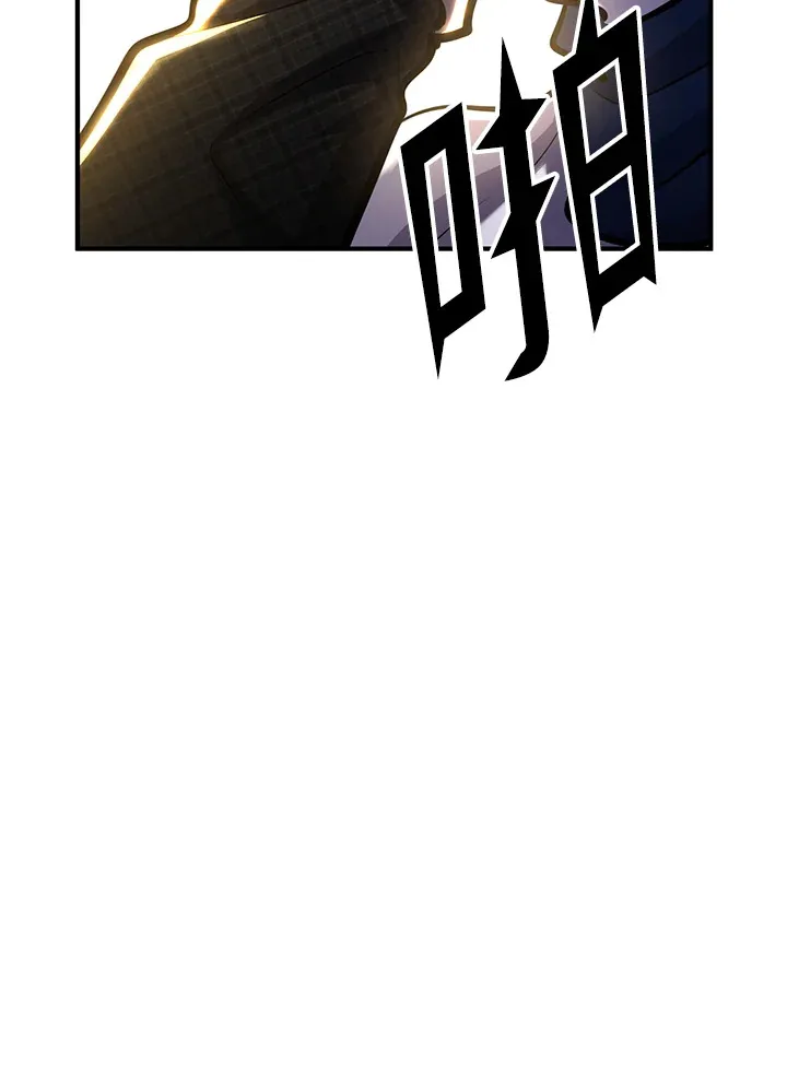 第71话 第167页