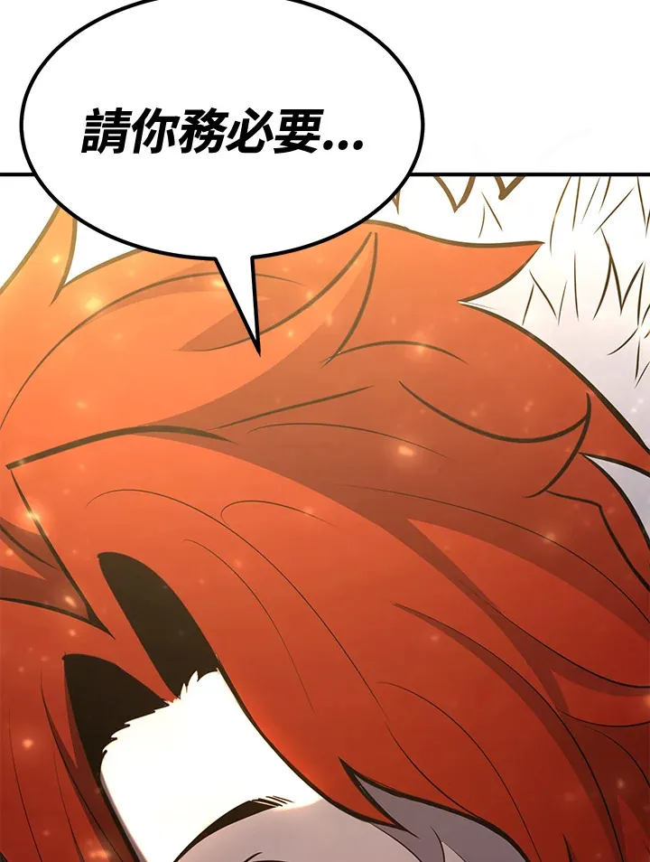 第71话 第174页