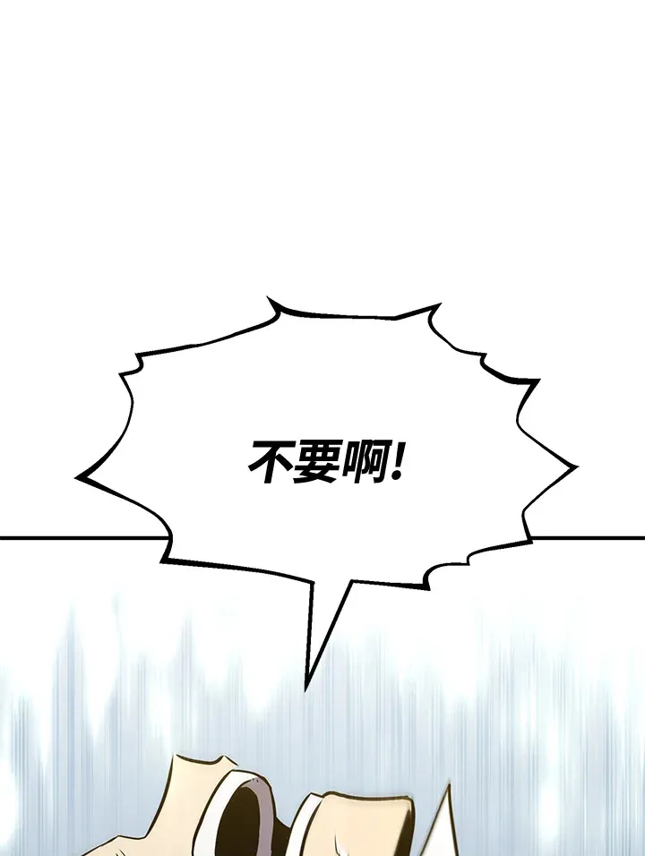 第71话 第182页