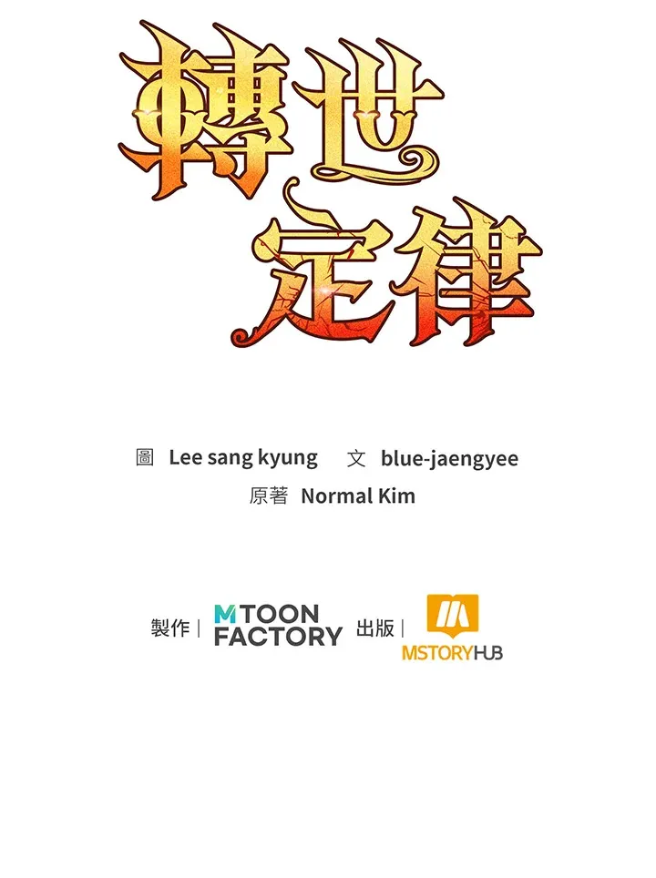 第71话 第194页