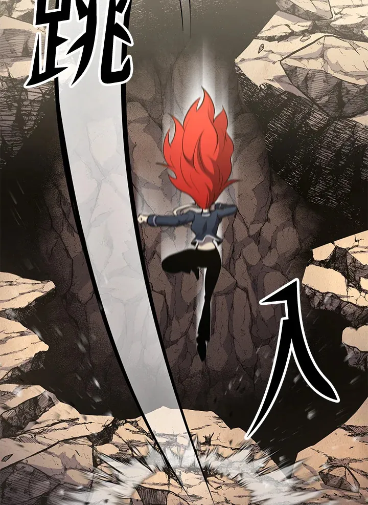 第72话 第2页