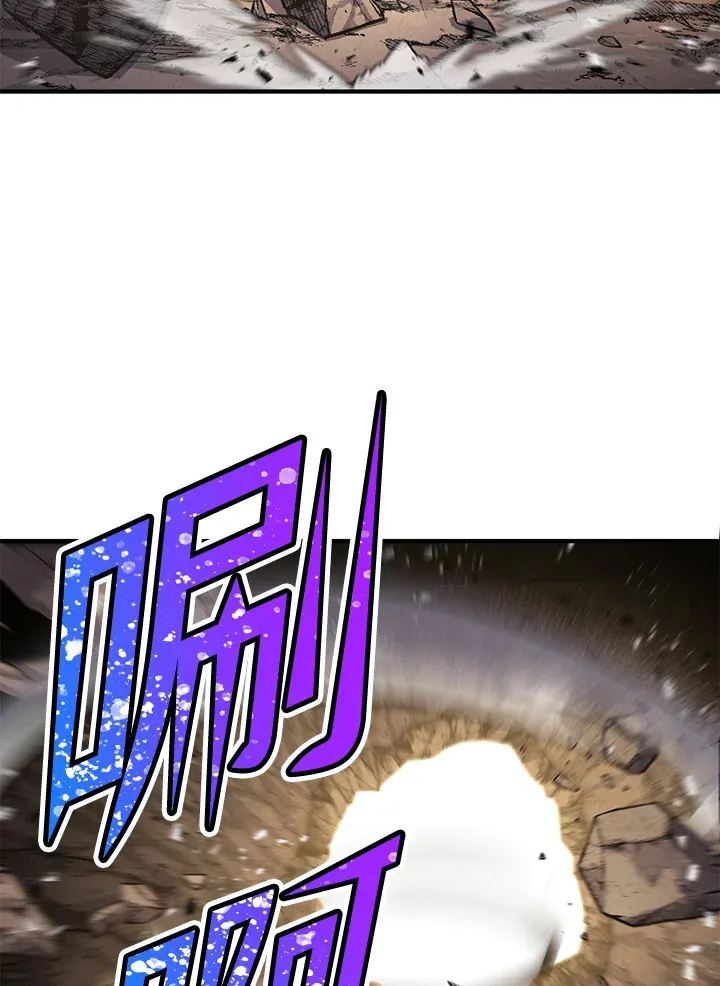 第72话 第3页