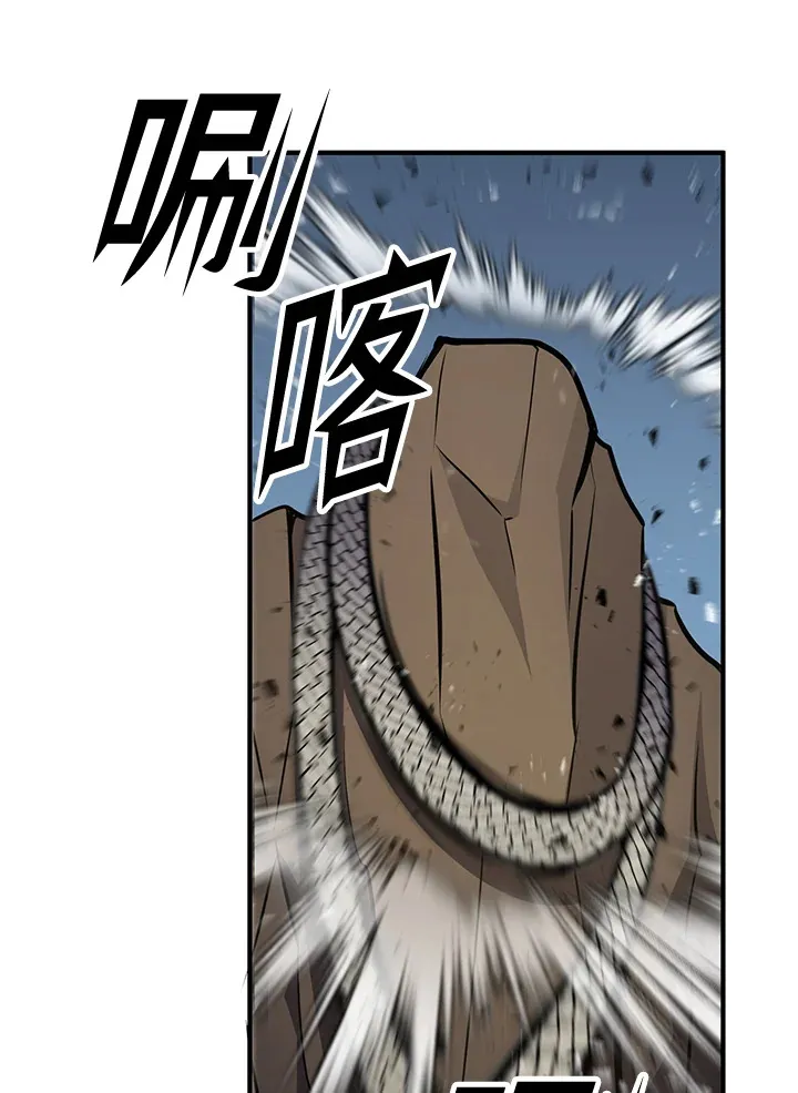 第72话 第6页