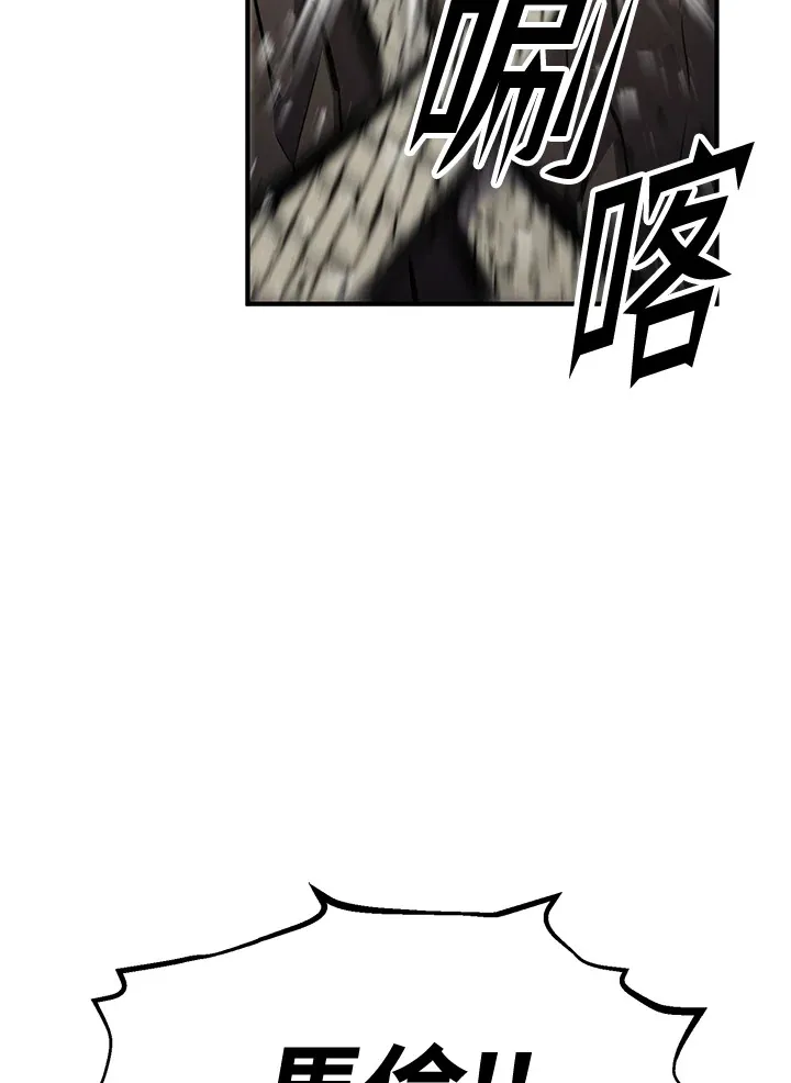第72话 第7页