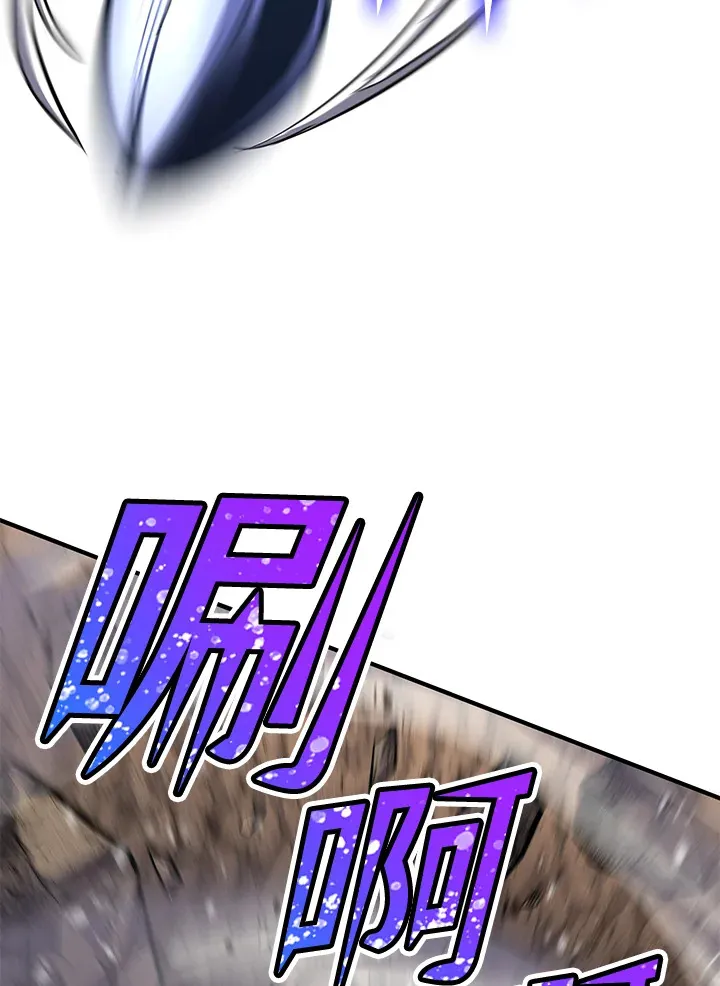 第72话 第10页