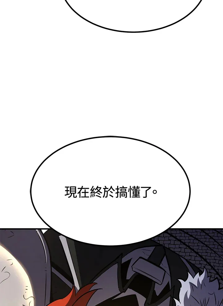 第72话 第18页