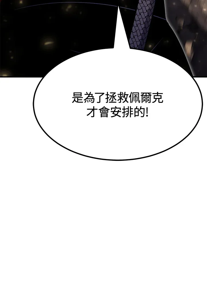 第72话 第22页