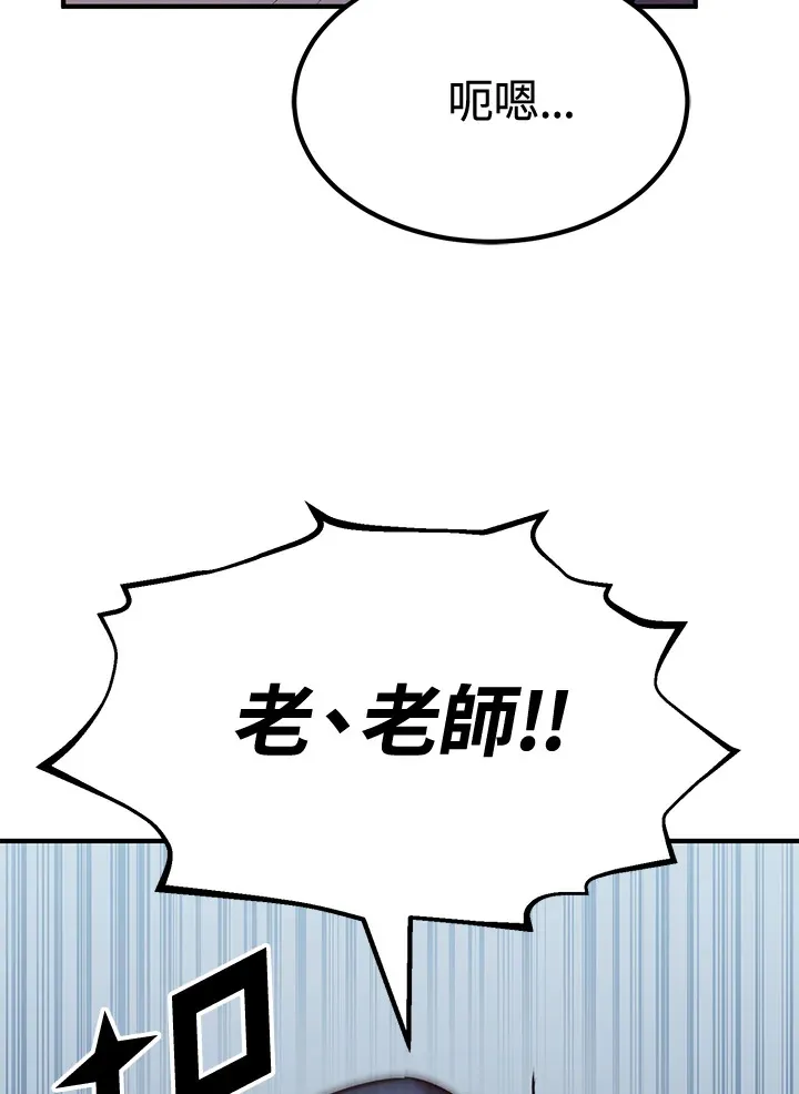 第72话 第26页