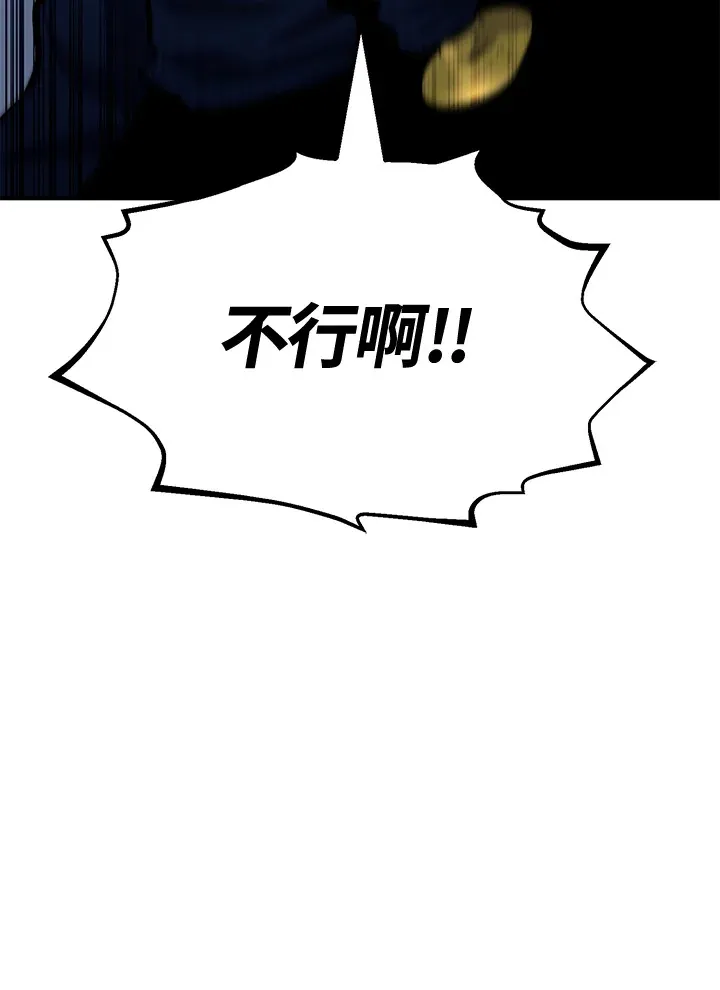 第72话 第28页