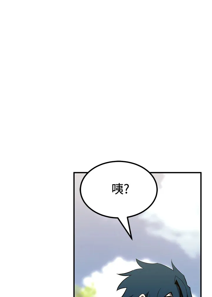第72话 第29页
