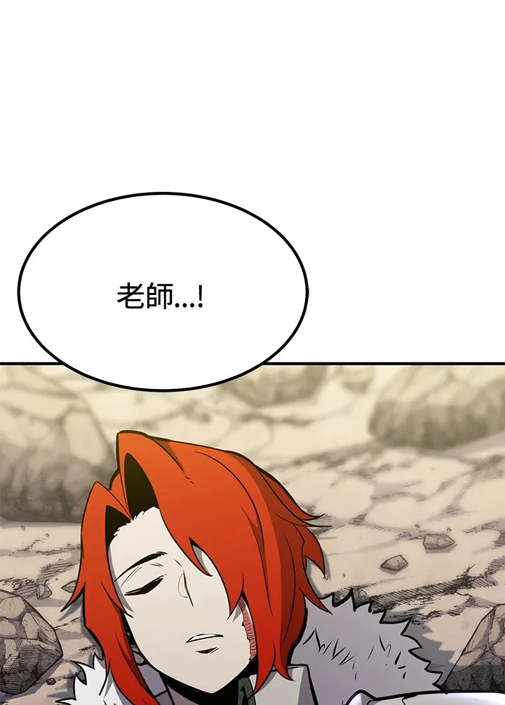 第72话 第31页