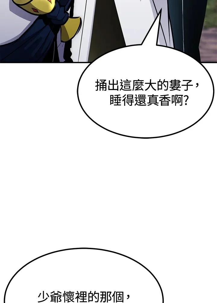 第72话 第35页