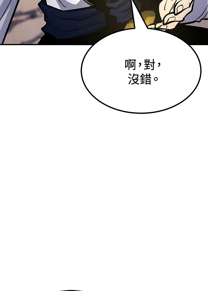 第72话 第37页