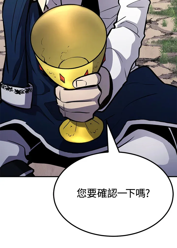 第72话 第39页