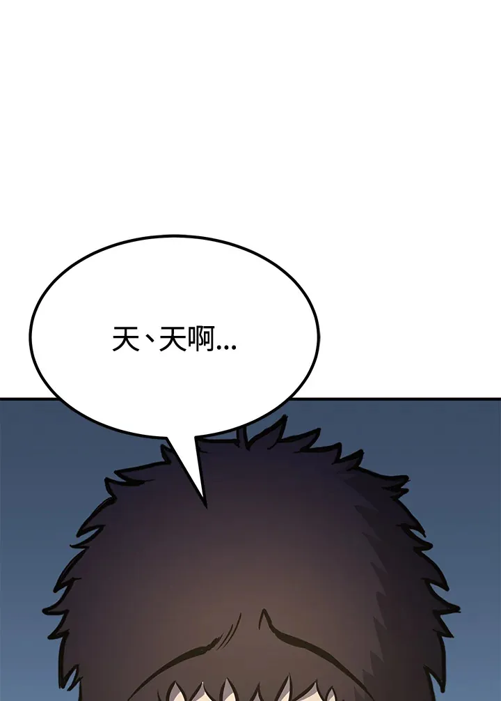 第72话 第40页