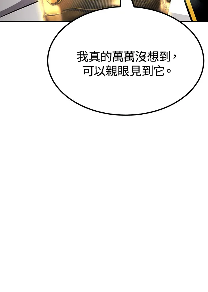 第72话 第42页